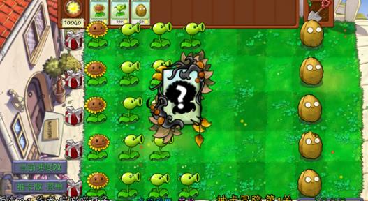 �鿨��pvz������ɫԿ�ײ˵���