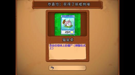 �鿨��pvz������ɫԿ�ײ˵���