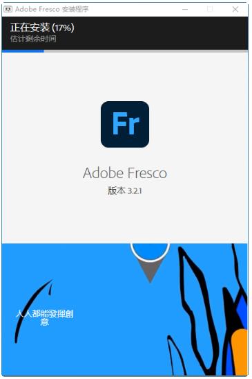 Adobe Fresco 2022��Ѱ�