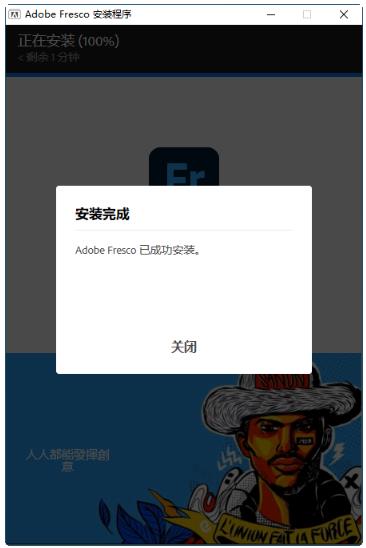 Adobe Fresco 2022��Ѱ�