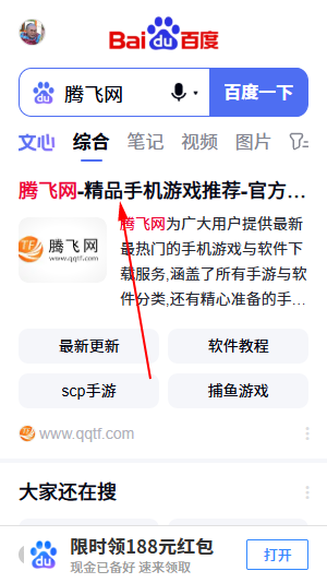 {$softname}