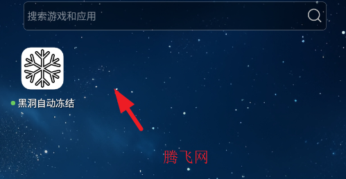 �ڶ��Զ�����߼���app