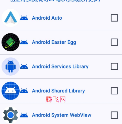 �ڶ��Զ�����߼���app
