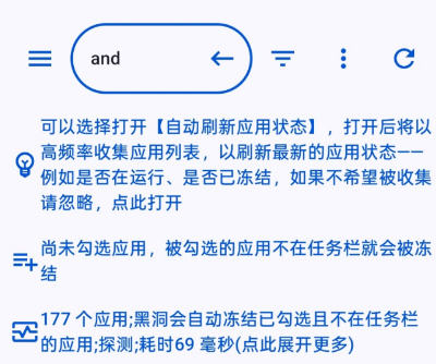 �ڶ��Զ�����߼���app