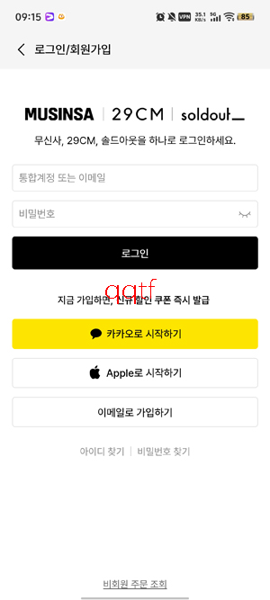 MUSINSA�콢��app�ٷ���(무신사)