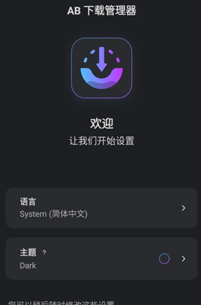 AB���ع�����app�ֻ���AB DM