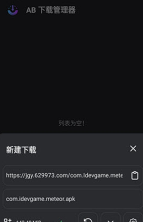 AB���ع�����app�ֻ���AB DM