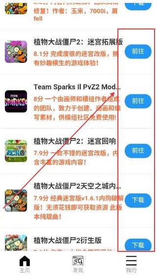 ֲ��ħ��PvZMagicBox���°�