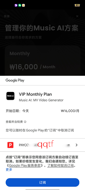 Music AI�ٷ���