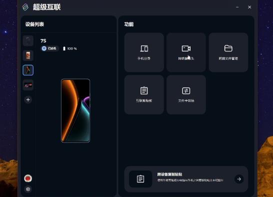 ��������Smart Connect�������°�