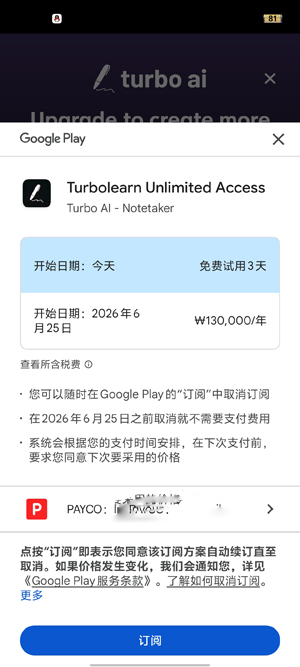 Turbo AI���°汾