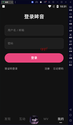 ����app���°�