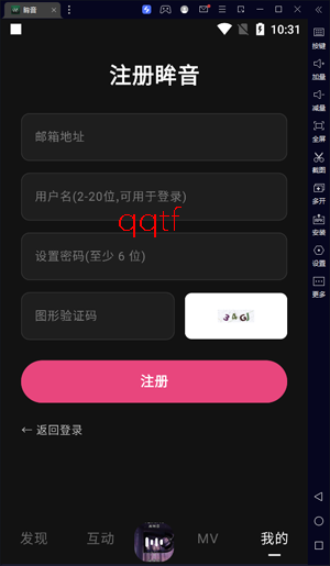����app���°�