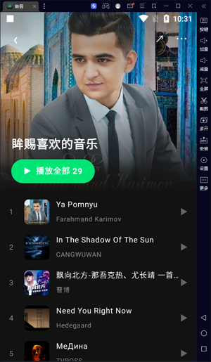����app���°�