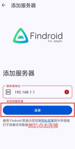Findroid��׿������
