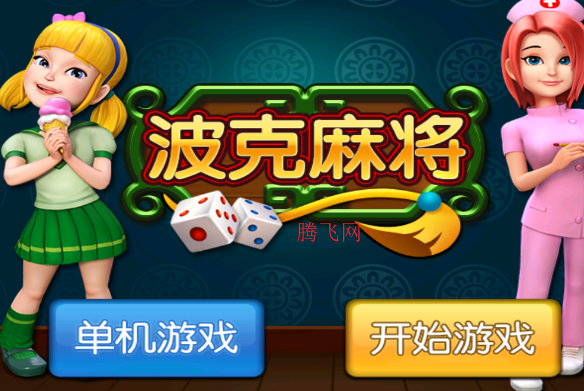 �����齫TV������