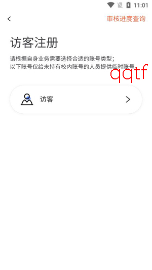 ������óapp�ٷ���