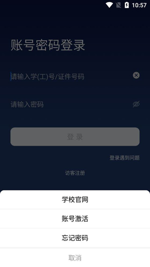 ������óapp�ٷ���