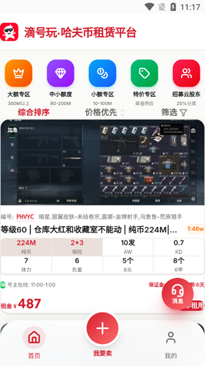 �κ���app��׿��