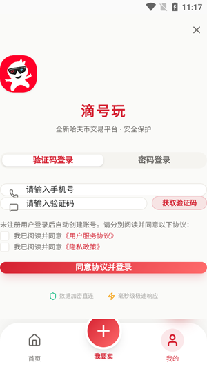 �κ���app��׿��