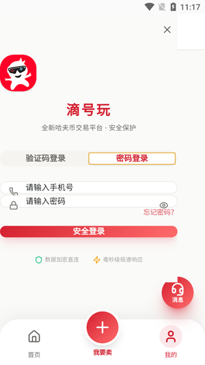 �κ���app��׿��
