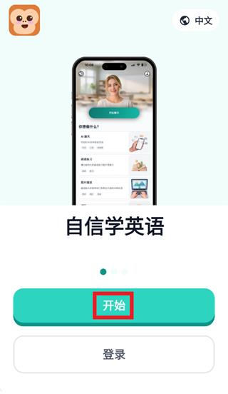 FluentFriendsӢ�����app