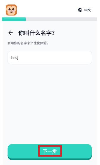 FluentFriendsӢ�����app