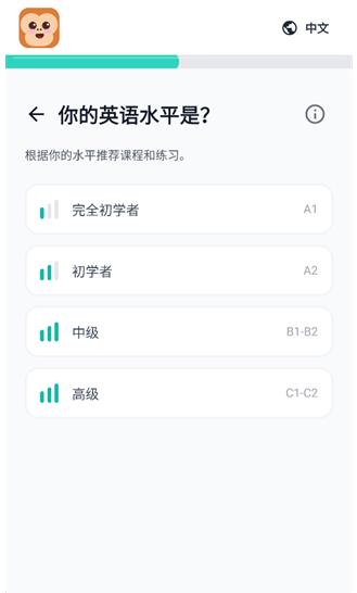 FluentFriendsӢ�����app
