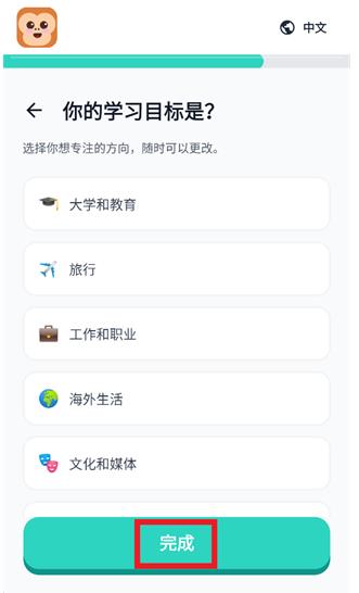 FluentFriendsӢ�����app