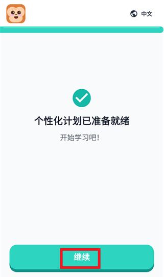 FluentFriendsӢ�����app
