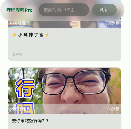 ������app�ֻ���