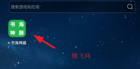 �麣����app�ٷ���