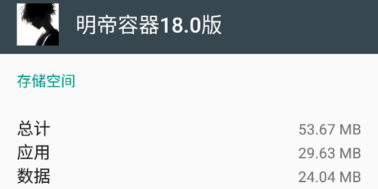 ��������18.0�����ذ�װ