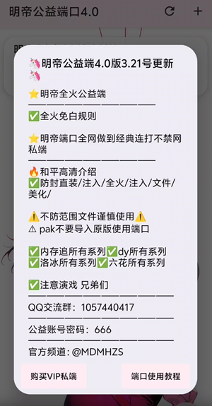 ��������18.0�����ذ�װ