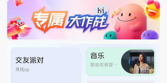 ��������app���°�