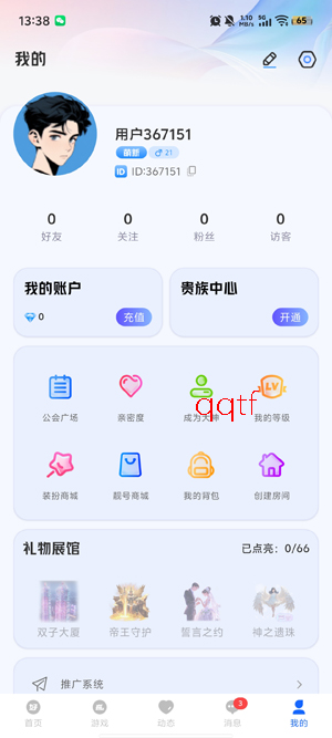 ��������app���°�