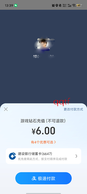��������app���°�