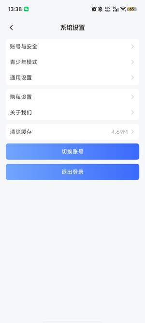 ��������app���°�