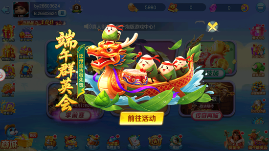 ������濧�ֻ������°�