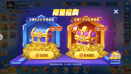 ������濧�ֻ������°�
