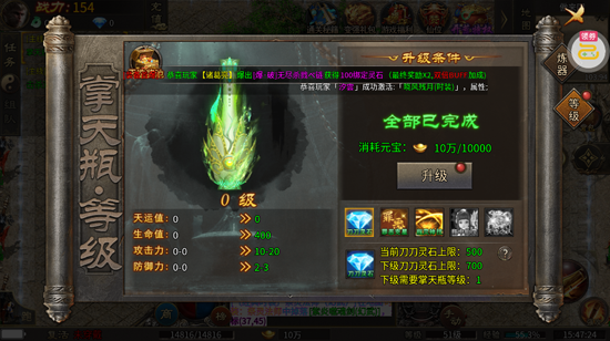 Ⱥ��֮ս����328��Ѱ�