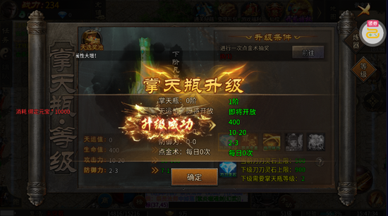 Ⱥ��֮ս����328��Ѱ�