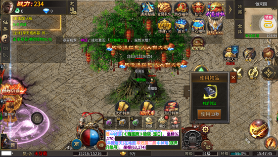 Ⱥ��֮ս����328��Ѱ�