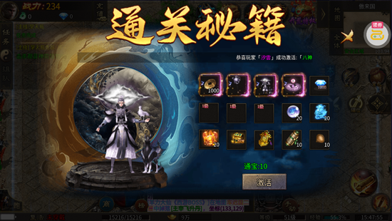 Ⱥ��֮ս����328��Ѱ�