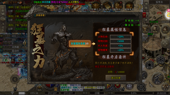 海蛇传奇欢乐版火龙免费版 海蛇传奇欢乐版火龙免费版