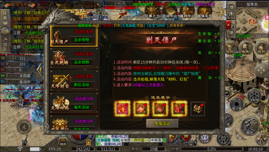 海蛇传奇欢乐版火龙免费版 海蛇传奇欢乐版火龙免费版