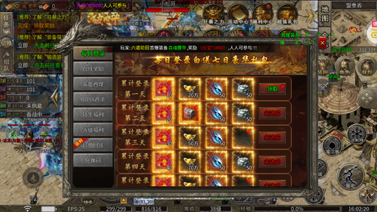 海蛇传奇欢乐版火龙免费版 海蛇传奇欢乐版火龙免费版