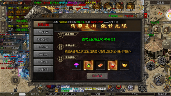 海蛇传奇欢乐版火龙免费版 海蛇传奇欢乐版火龙免费版