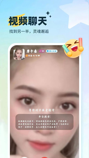心跳邂逅app最新版 心跳邂逅app最新版