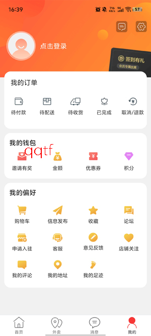 �Ҹ�����app���°�